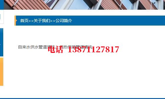 阜新深水井管道石油管道清洗油垢